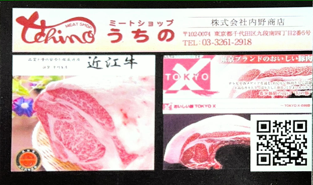 登録無料！お得なポイントカード