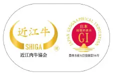 近江牛・その他国産和牛